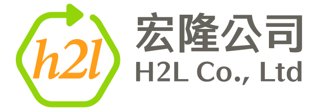H2L 宏隆公司